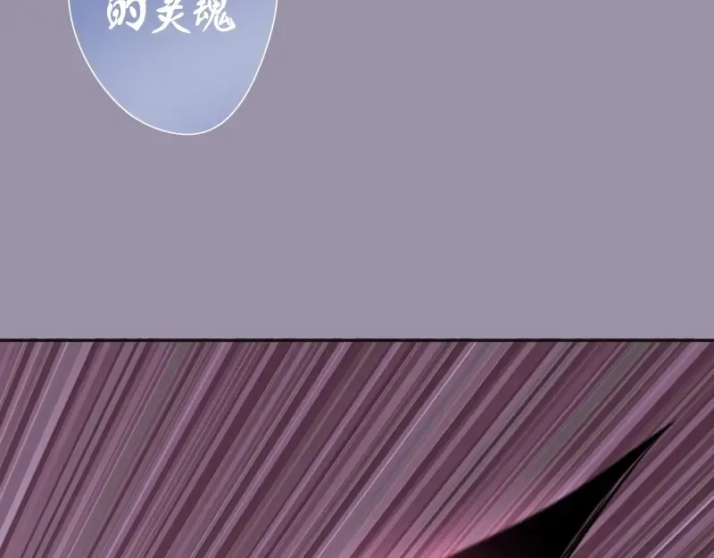 第52话 洪祖现身！ 第210页