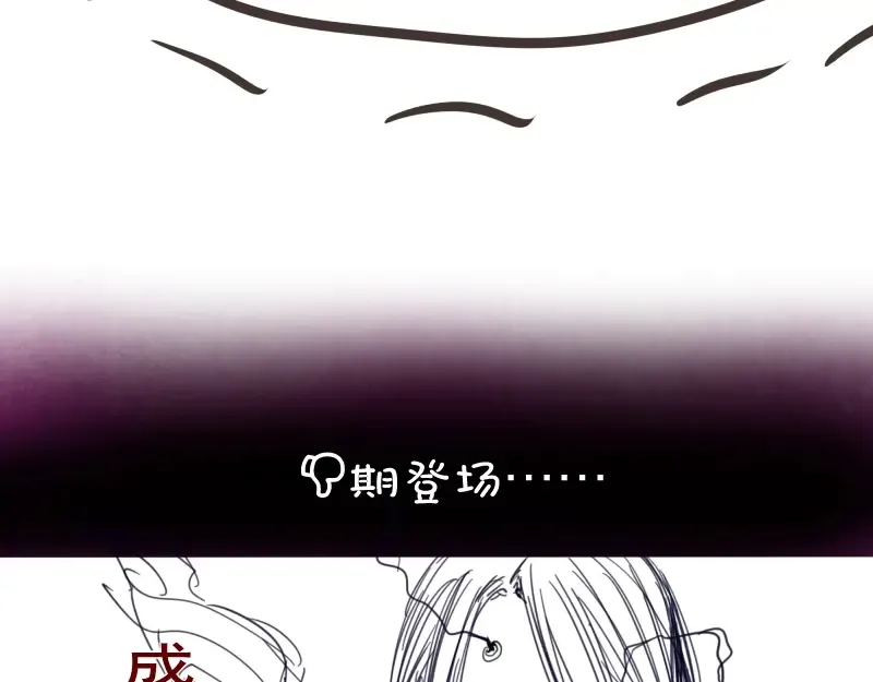 第52话 洪祖现身！ 第227页
