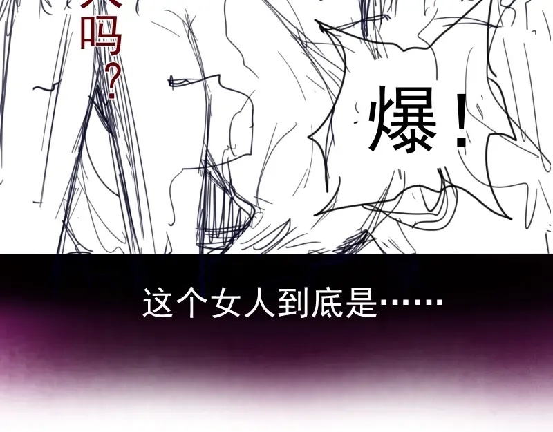 第52话 洪祖现身！ 第229页