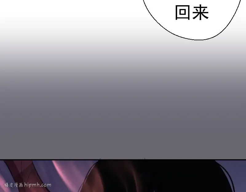 第53话 化形炼体！ 第32页