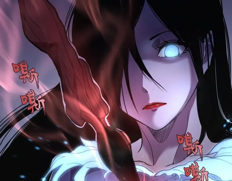 第53话 化形炼体！ 第33页