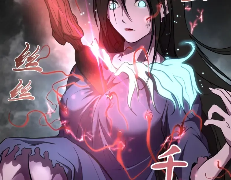 第53话 化形炼体！ 第45页