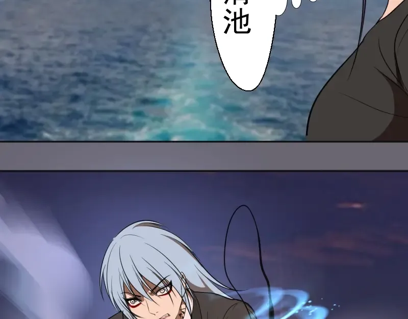 第53话 化形炼体！ 第57页