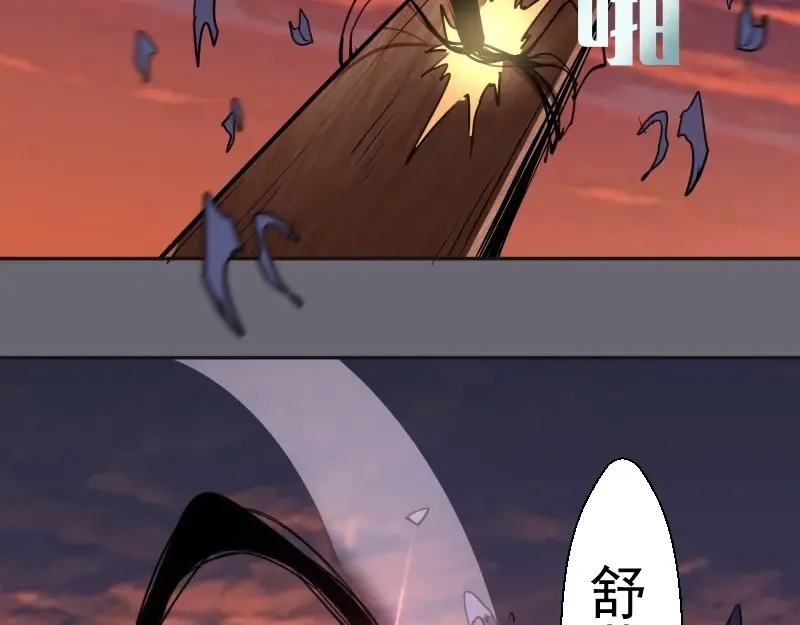 第53话 化形炼体！ 第60页