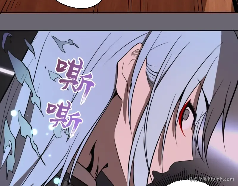 第53话 化形炼体！ 第72页