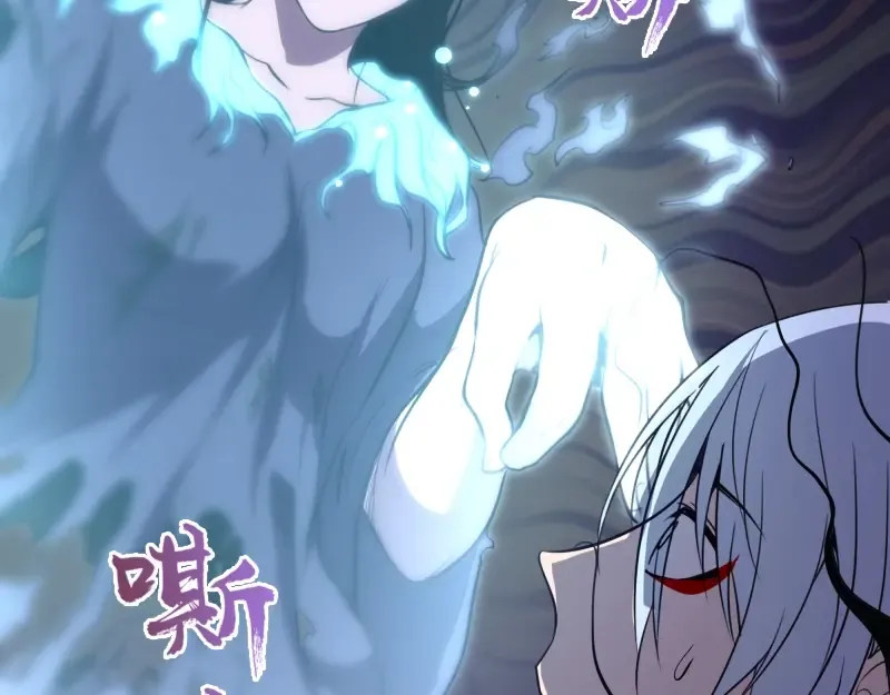 第53话 化形炼体！ 第74页
