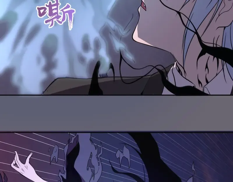 第53话 化形炼体！ 第75页