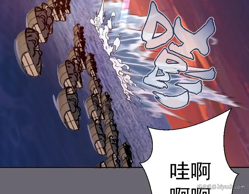 第53话 化形炼体！ 第80页