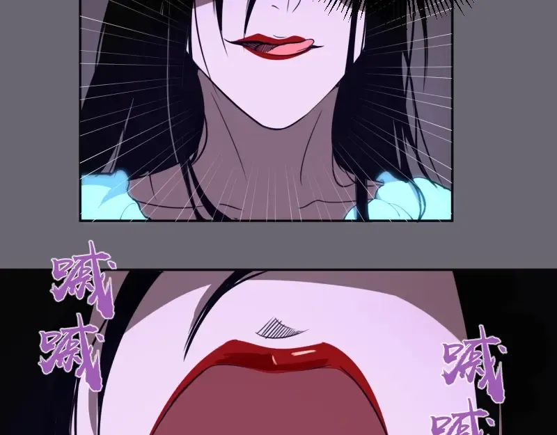 第53话 化形炼体！ 第97页