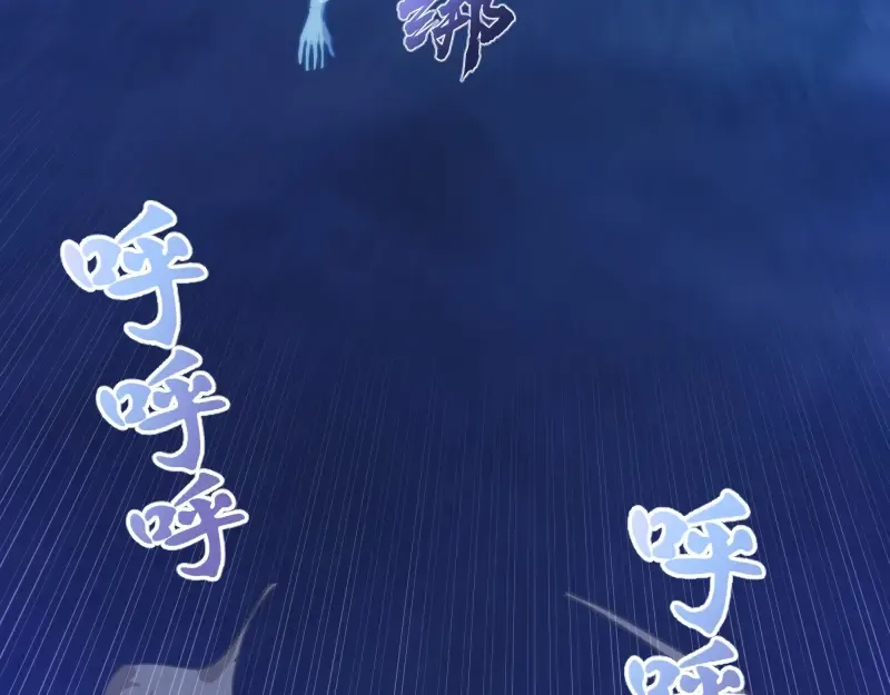 第53话 化形炼体！ 第102页