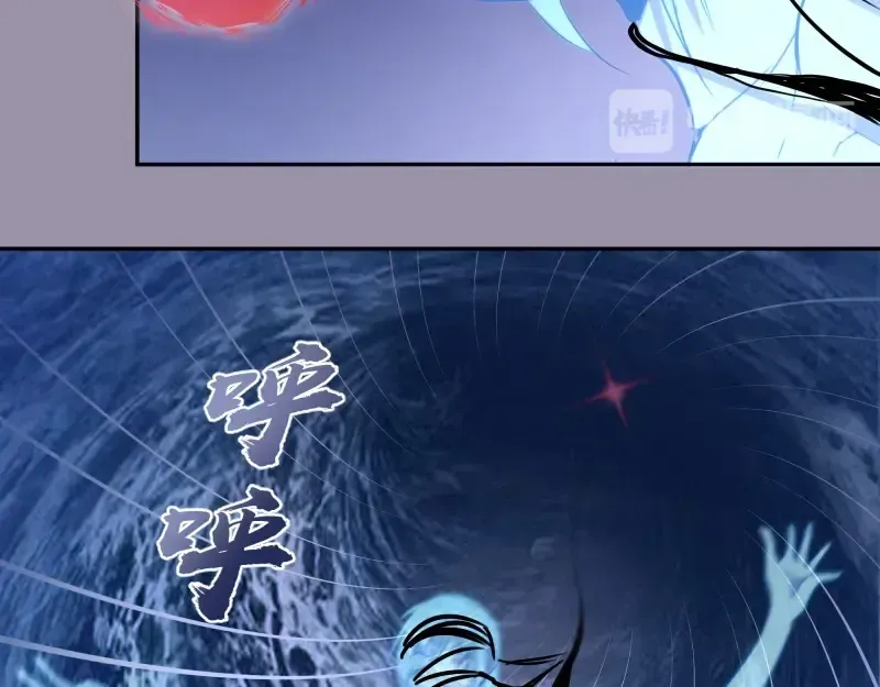 第53话 化形炼体！ 第105页