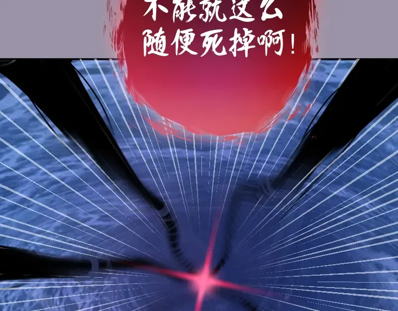 第53话 化形炼体！ 第107页