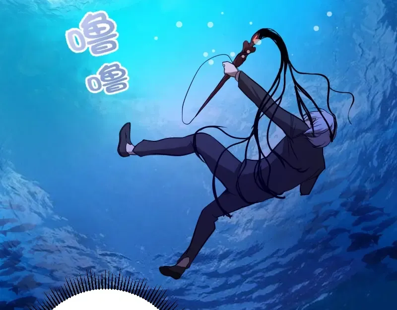 第53话 化形炼体！ 第111页