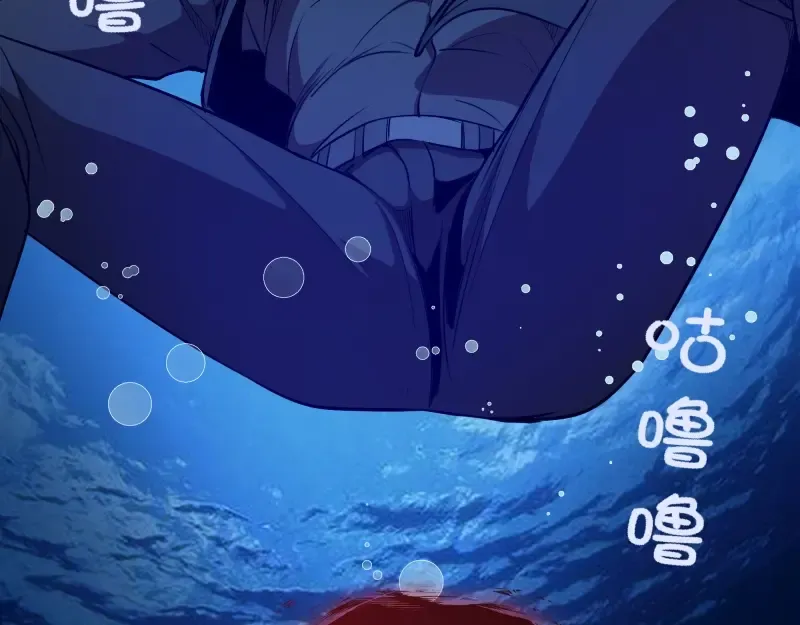 第53话 化形炼体！ 第117页