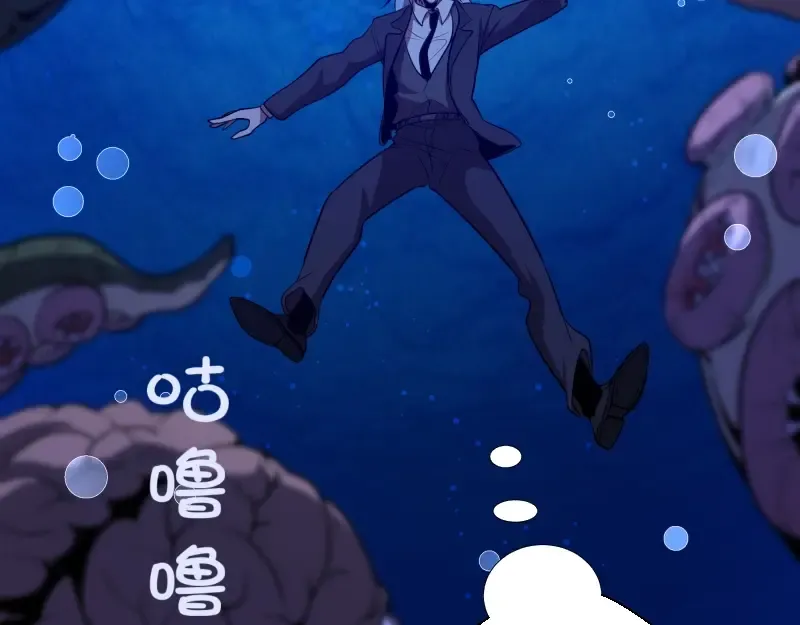 第53话 化形炼体！ 第123页
