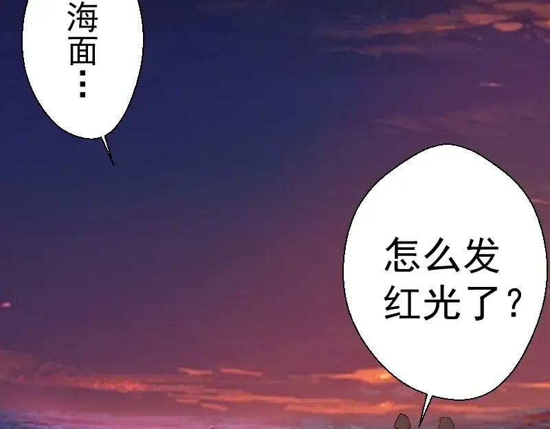 第53话 化形炼体！ 第130页