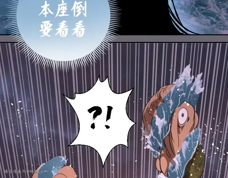 第53话 化形炼体！ 第136页