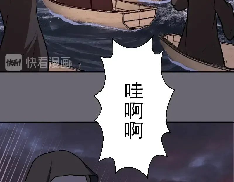 第53话 化形炼体！ 第139页