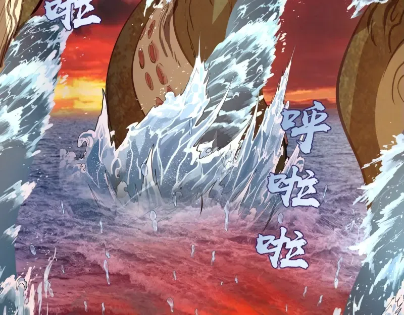 第53话 化形炼体！ 第142页