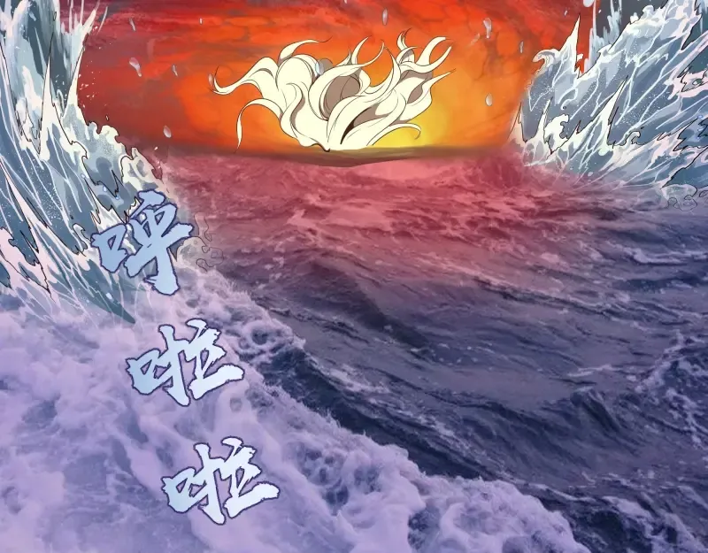 第53话 化形炼体！ 第143页