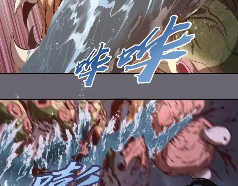 第53话 化形炼体！ 第148页