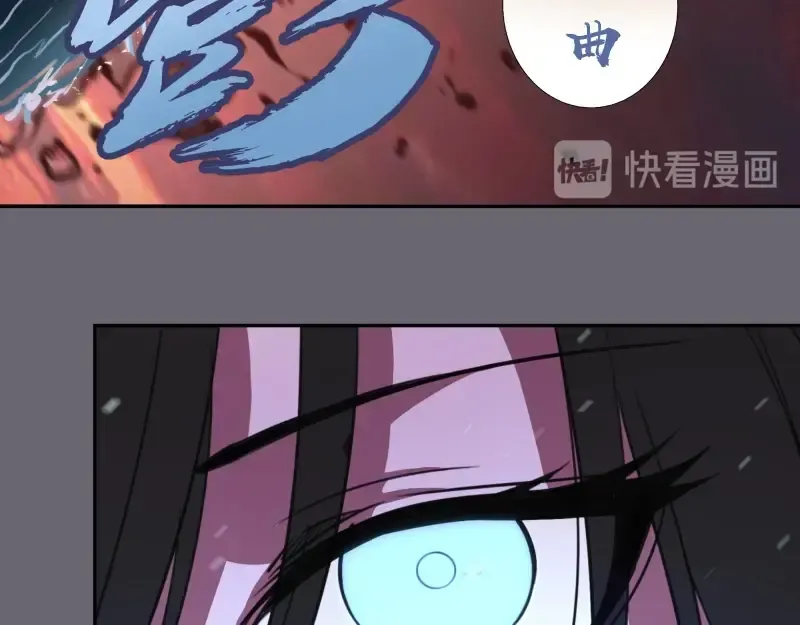 第53话 化形炼体！ 第151页