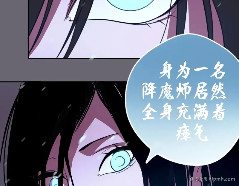第53话 化形炼体！ 第152页