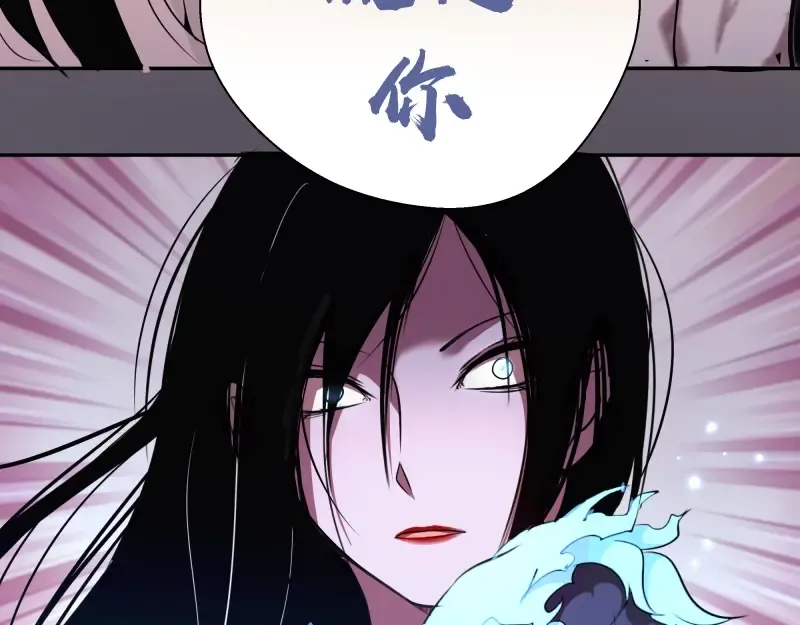 第53话 化形炼体！ 第163页