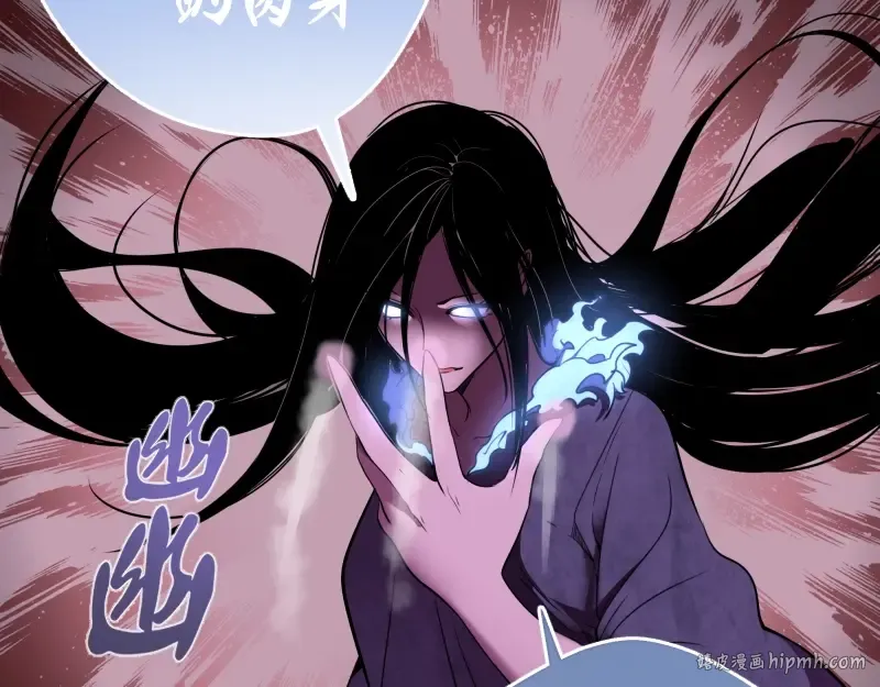 第53话 化形炼体！ 第168页