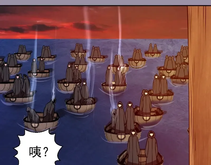 第53话 化形炼体！ 第171页