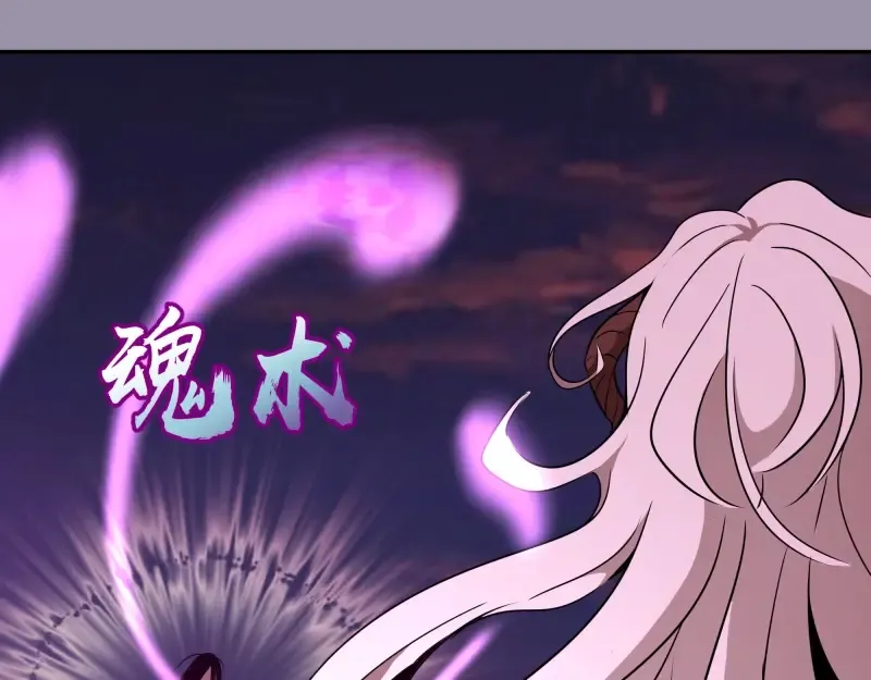 第53话 化形炼体！ 第179页