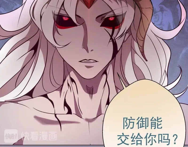 第53话 化形炼体！ 第182页