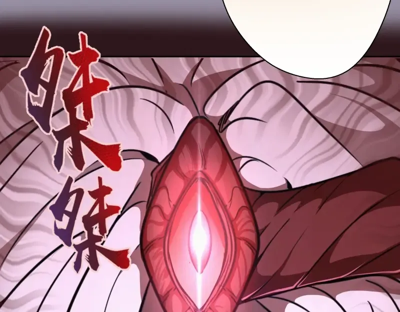 第53话 化形炼体！ 第183页