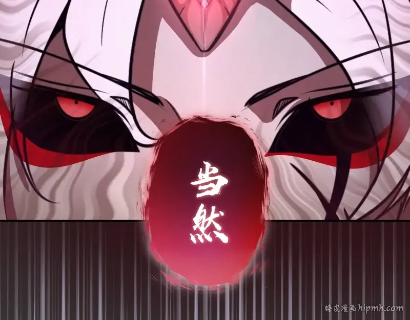 第53话 化形炼体！ 第184页