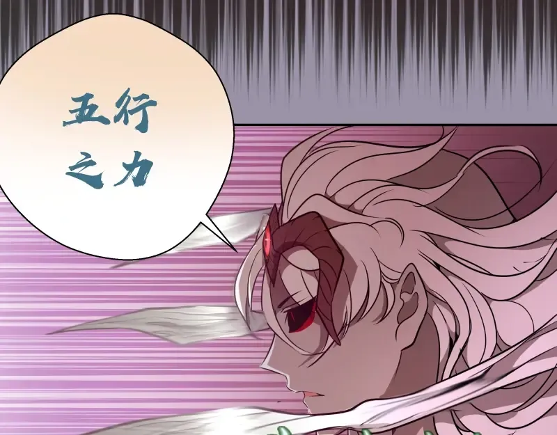 第53话 化形炼体！ 第185页
