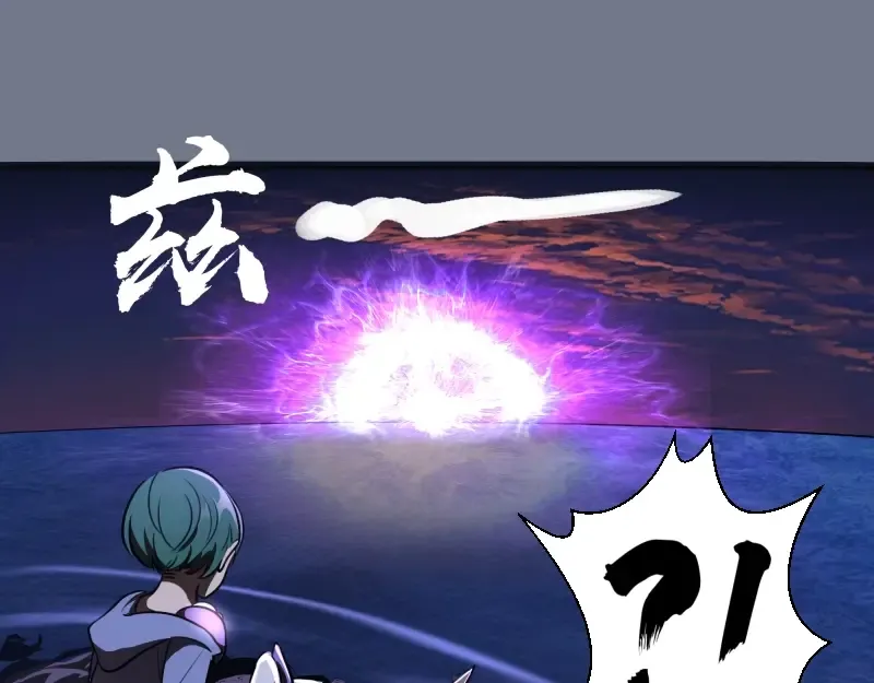 第53话 化形炼体！ 第197页
