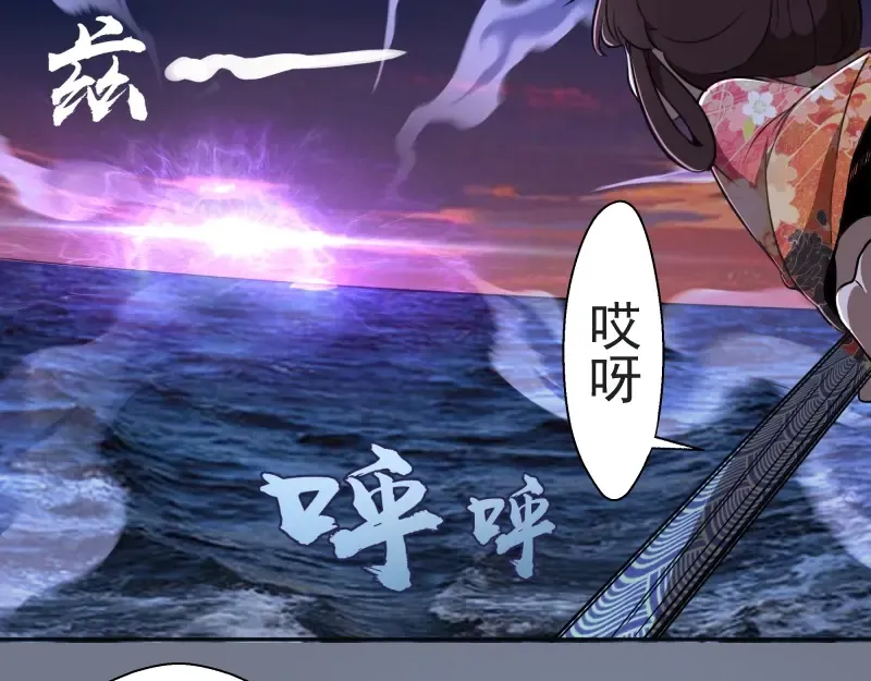 第53话 化形炼体！ 第199页