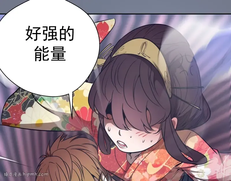 第53话 化形炼体！ 第200页