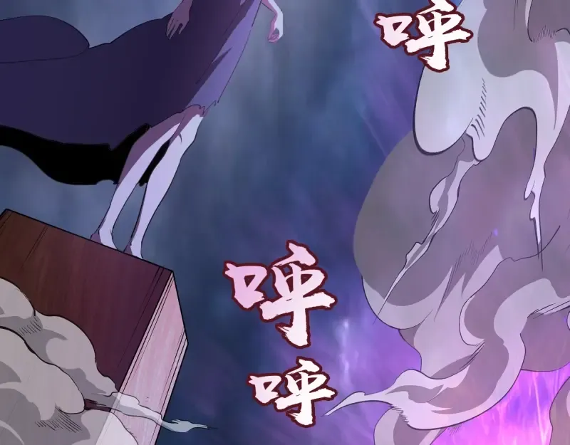 第53话 化形炼体！ 第203页
