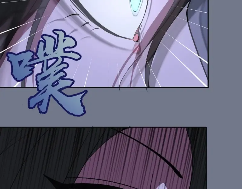 第53话 化形炼体！ 第218页