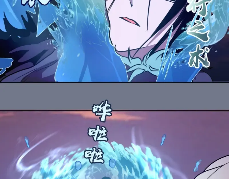 第53话 化形炼体！ 第223页