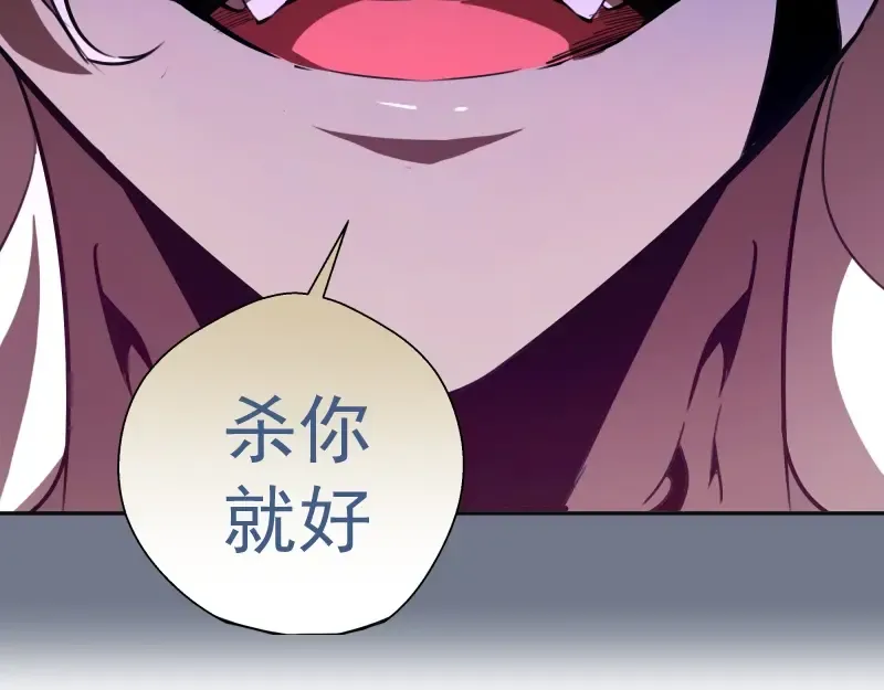 第53话 化形炼体！ 第228页