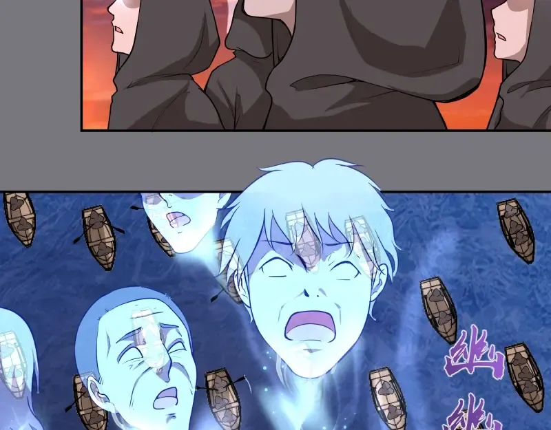 第54话 现世形态！ 第7页