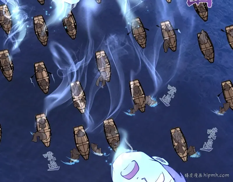 第54话 现世形态！ 第8页