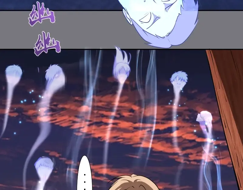 第54话 现世形态！ 第9页