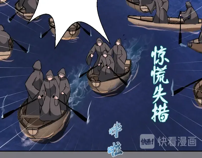 第54话 现世形态！ 第12页