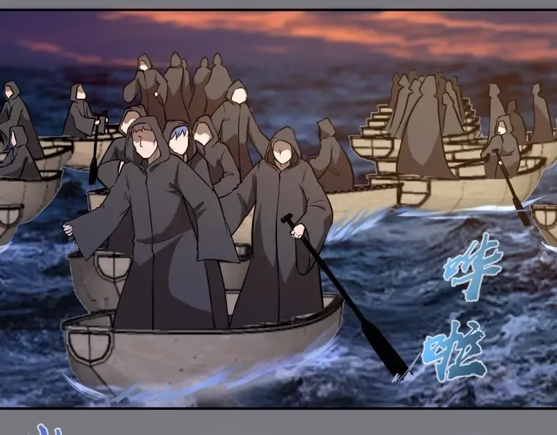 第54话 现世形态！ 第26页