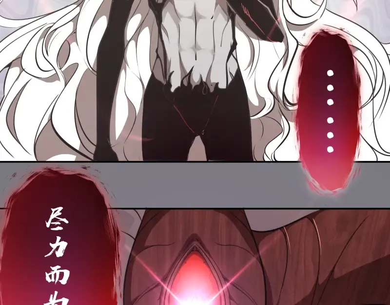 第54话 现世形态！ 第35页