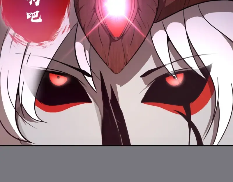 第54话 现世形态！ 第36页