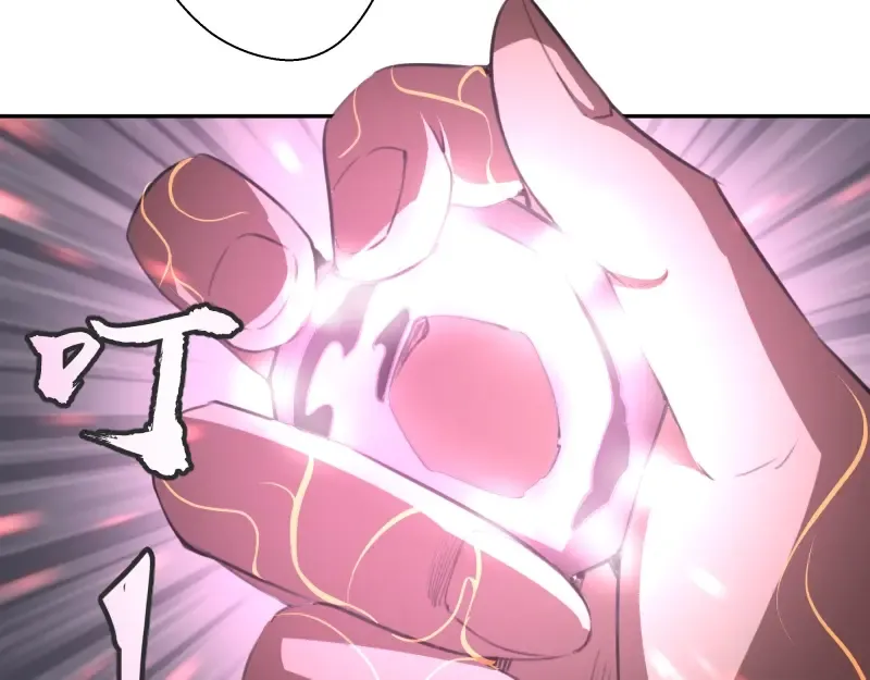 第54话 现世形态！ 第47页